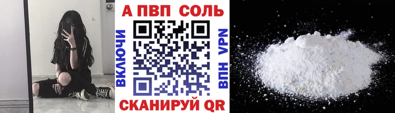 Alfa_PVP VHQ  Киреевск 