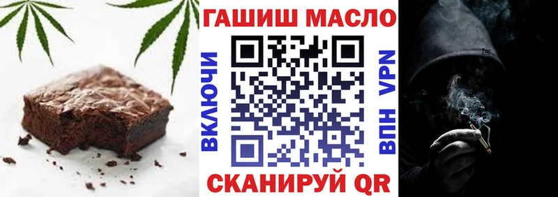что такое наркотик  Киреевск  Cannafood конопля 
