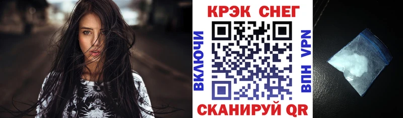 КОКАИН Columbia  OMG ТОР  Киреевск 
