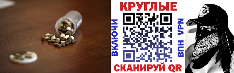 Ecstasy XTC Киреевск