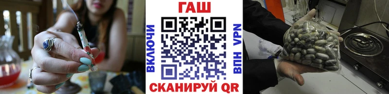 где продают   МЕГА рабочий сайт  Гашиш убойный  Киреевск 