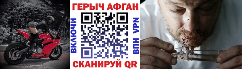 магазин  наркотиков  Киреевск  это формула  ГЕРОИН афганец 