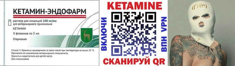 Кетамин VHQ  Киреевск 