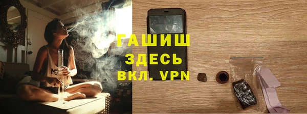 гашишное масло Бронницы