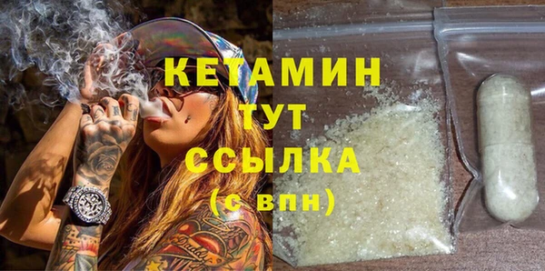 гашишное масло Бронницы