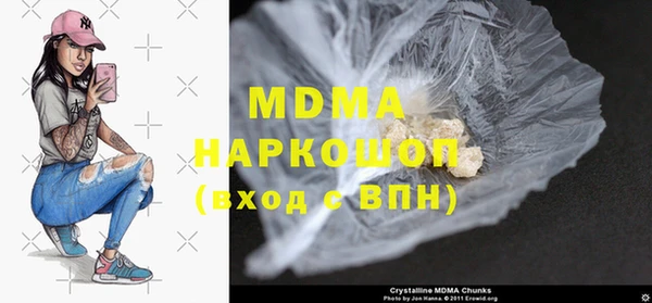 PSILOCYBIN Бородино