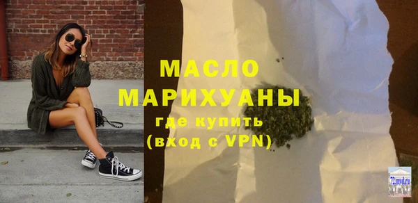 гашишное масло Бронницы