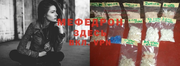 2c-b Бугульма