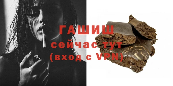 гашишное масло Бронницы