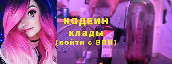 2c-b Бугульма
