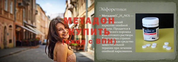 гашишное масло Бронницы