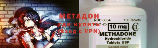 гашишное масло Бронницы