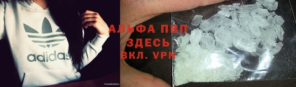 гашишное масло Бронницы