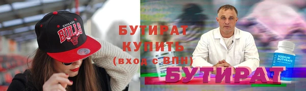 PSILOCYBIN Бородино