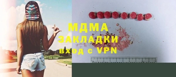 2c-b Бугульма