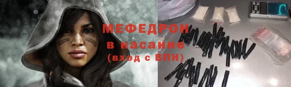 2c-b Бугульма