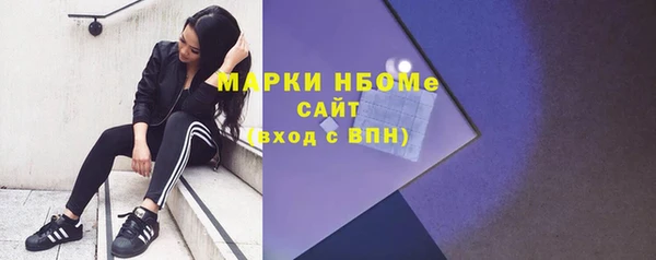 гашишное масло Бронницы