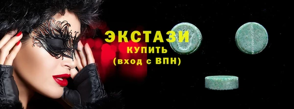 2c-b Бугульма