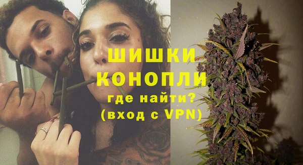 гашишное масло Бронницы