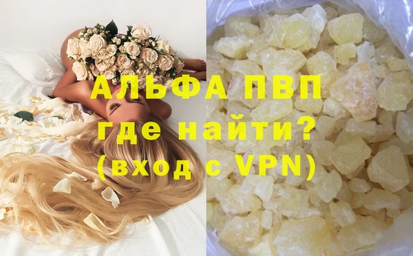 гашишное масло Бронницы