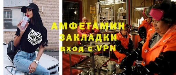 гашишное масло Бронницы
