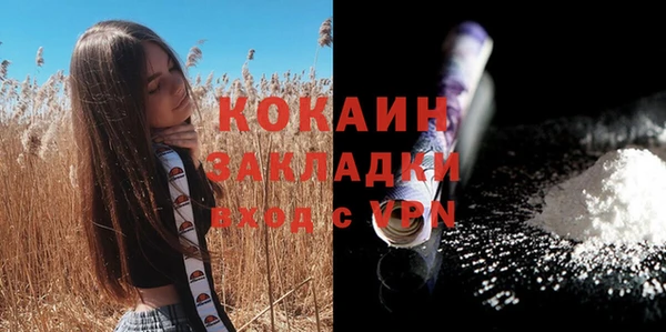 2c-b Бугульма