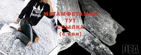 2c-b Бугульма