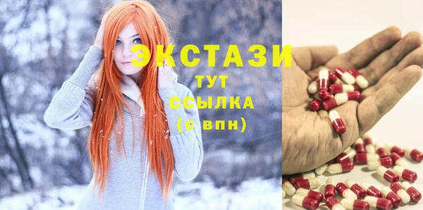 гашишное масло Бронницы