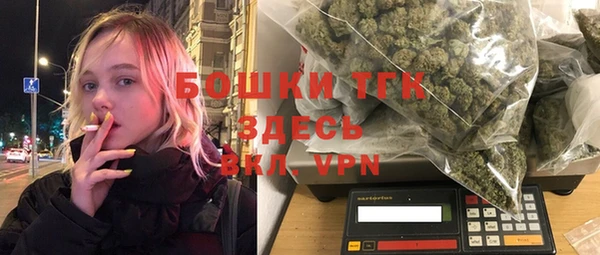 2c-b Бугульма