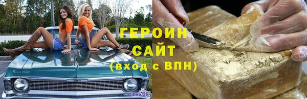 PSILOCYBIN Бородино