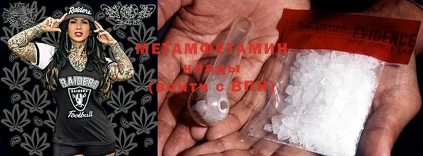 2c-b Бугульма