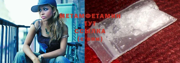 2c-b Бугульма
