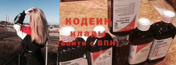 2c-b Бугульма