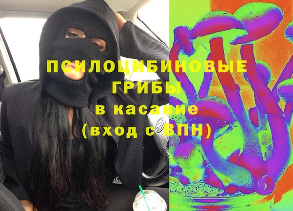 2c-b Бугульма