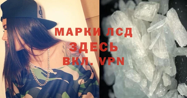 2c-b Бугульма