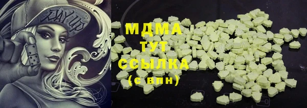 гашишное масло Бронницы