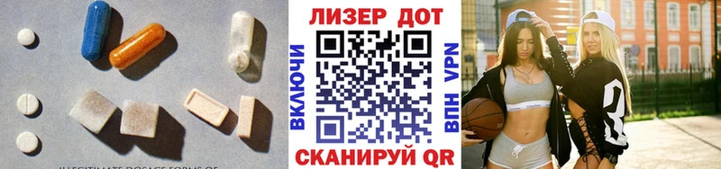 Лсд 25 экстази ecstasy  что такое   MEGA ТОР  Киреевск 