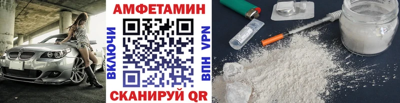 МЕТАМФЕТАМИН кристалл Киреевск