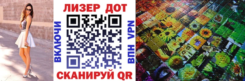 Марки N-bome 1500мкг  Киреевск 