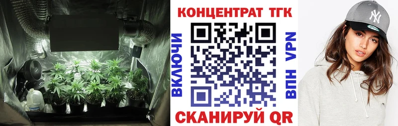 ТГК вейп  купить наркотик  Киреевск 