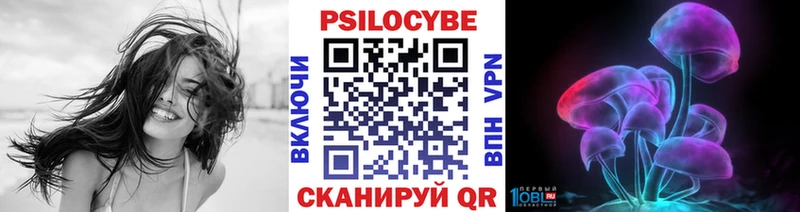 Галлюциногенные грибы мухоморы  MEGA   Киреевск 