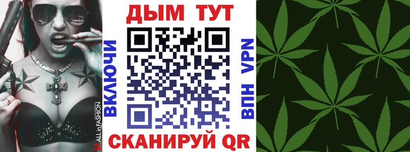 Шишки марихуана план  Киреевск 